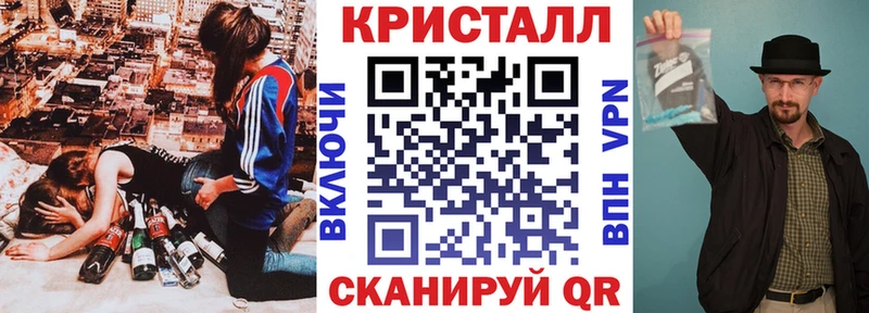 АМФЕТАМИН VHQ  Староминская 