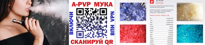 Альфа ПВП VHQ  где найти наркотики  omg как войти  Староминская 