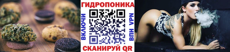 Еда ТГК конопля  Староминская 