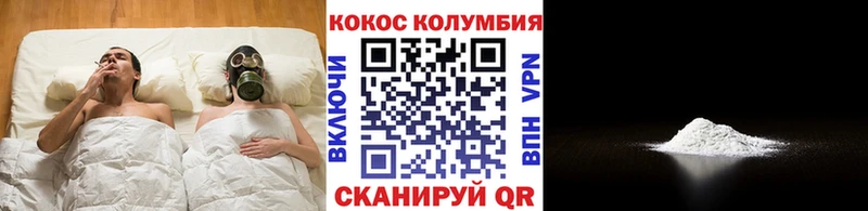 Кокаин VHQ  hydra сайт  Староминская 