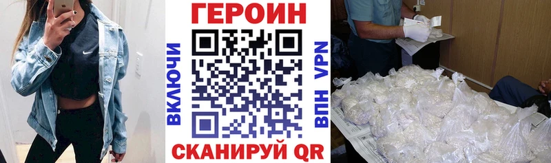 Героин Афган  купить наркотики сайты  Староминская 