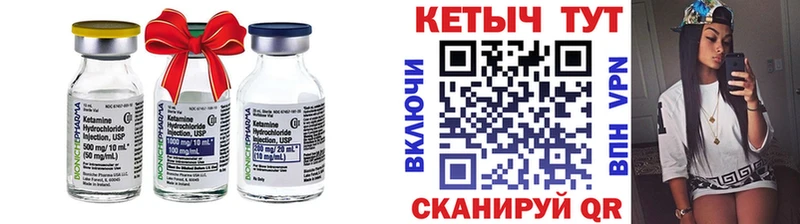 КЕТАМИН VHQ Староминская