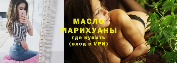 мефедрон VHQ Медвежьегорск