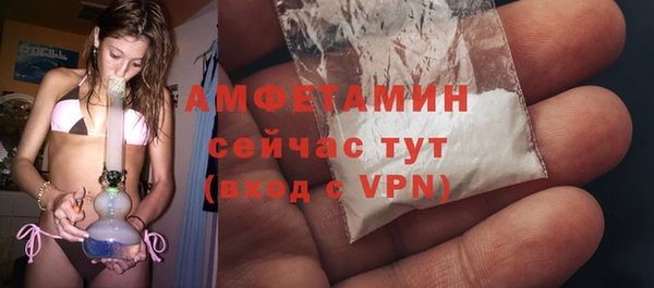 ECSTASY Ахтубинск