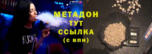 мефедрон VHQ Медвежьегорск