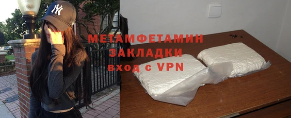 тгк Мегион