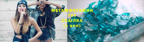 мефедрон VHQ Медвежьегорск