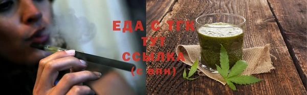 тгк Мегион