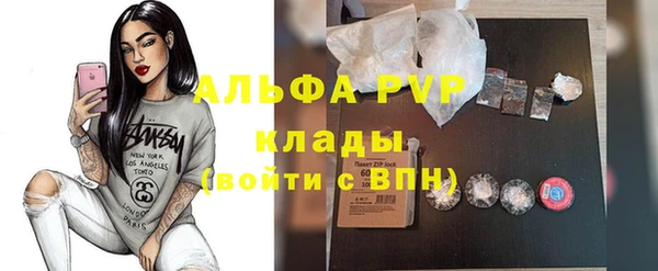альфа пвп Магас