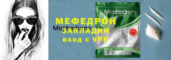 прущие крисы Медногорск