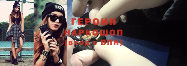 прущие крисы Медногорск