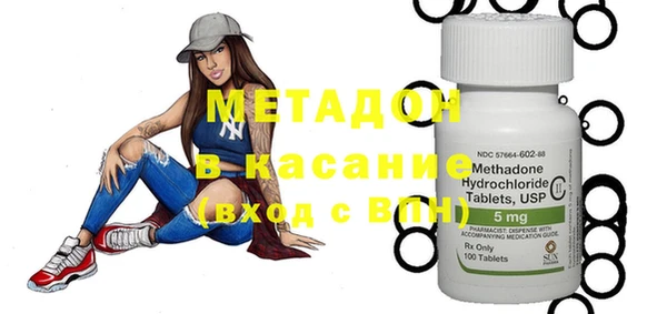 МДМА Бабаево