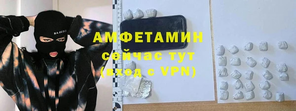 прущие крисы Медногорск