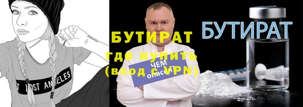 мефедрон VHQ Медвежьегорск
