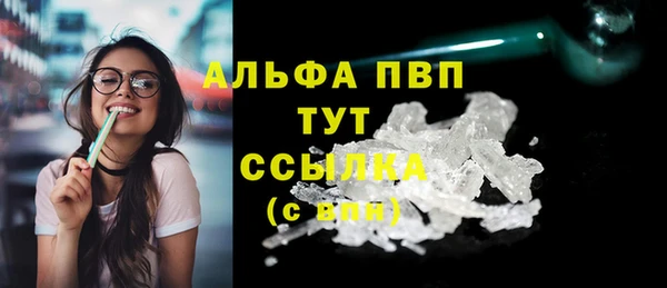 мефедрон VHQ Медвежьегорск