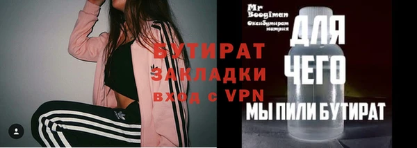 мефедрон VHQ Медвежьегорск