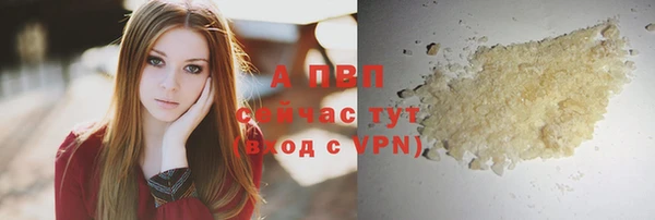 мефедрон VHQ Медвежьегорск