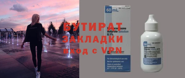 тгк Мегион