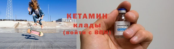 мефедрон VHQ Медвежьегорск