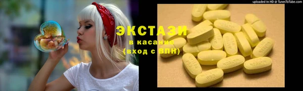 прущие крисы Медногорск