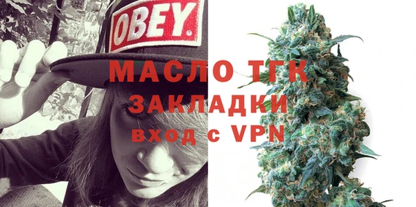 тгк Мегион