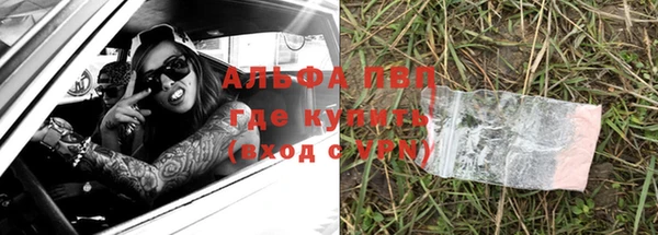 винт Майский