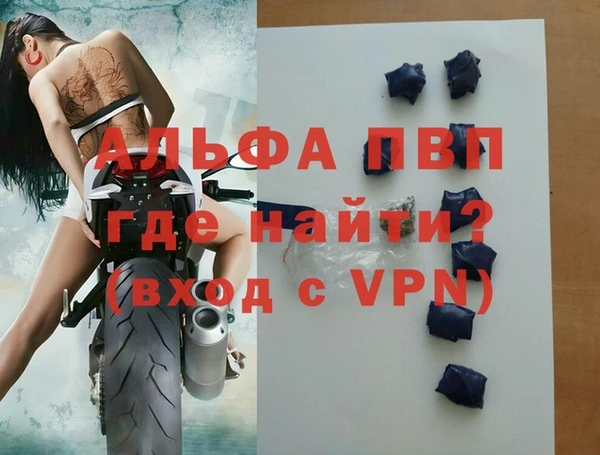 мефедрон VHQ Медвежьегорск