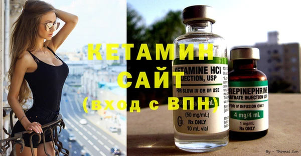 мефедрон VHQ Медвежьегорск
