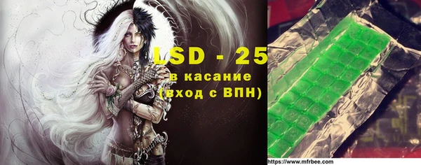 соль ск Магадан
