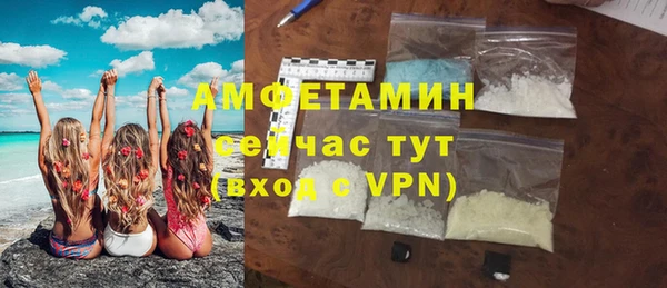 прущие крисы Медногорск