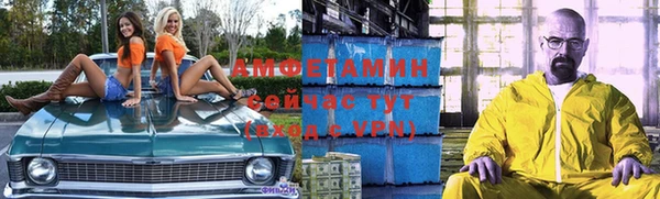 мефедрон VHQ Медвежьегорск