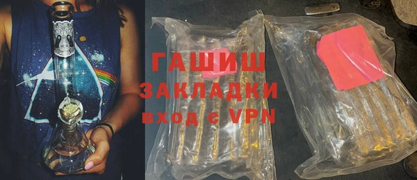мефедрон VHQ Медвежьегорск