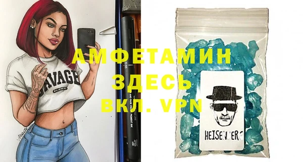 прущие крисы Медногорск