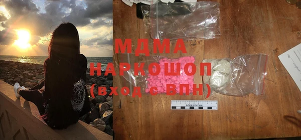 мефедрон VHQ Медвежьегорск