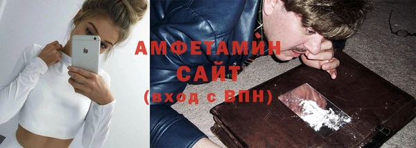 мефедрон VHQ Медвежьегорск