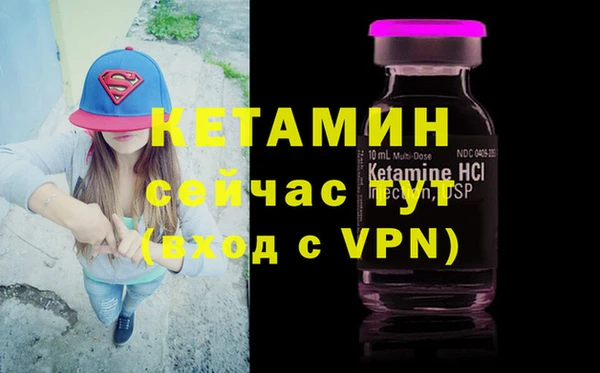 мефедрон VHQ Медвежьегорск
