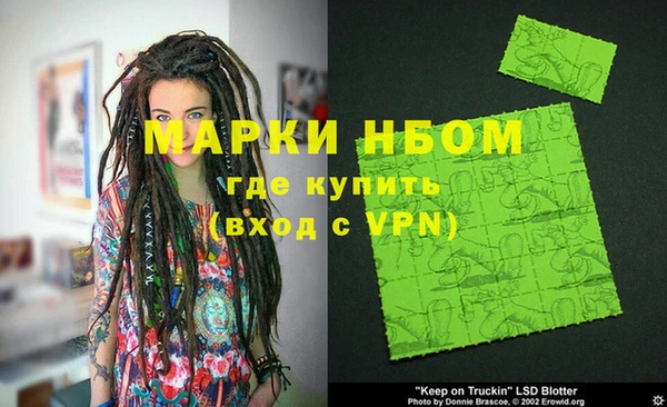 тгк Мегион