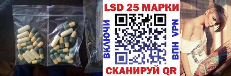 хочу наркоту  Староминская  LSD-25 экстази кислота 