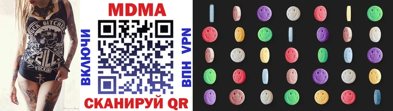 MDMA молли  Староминская 
