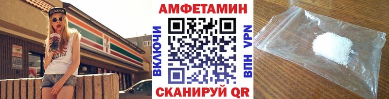 МЕТАМФЕТАМИН витя  как найти закладки  Староминская 