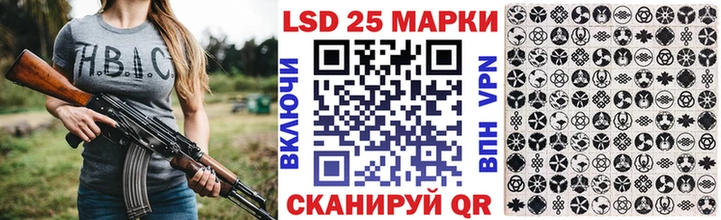 Марки N-bome 1500мкг Староминская