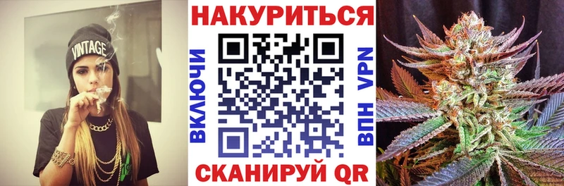 hydra   Староминская  Шишки марихуана гибрид 